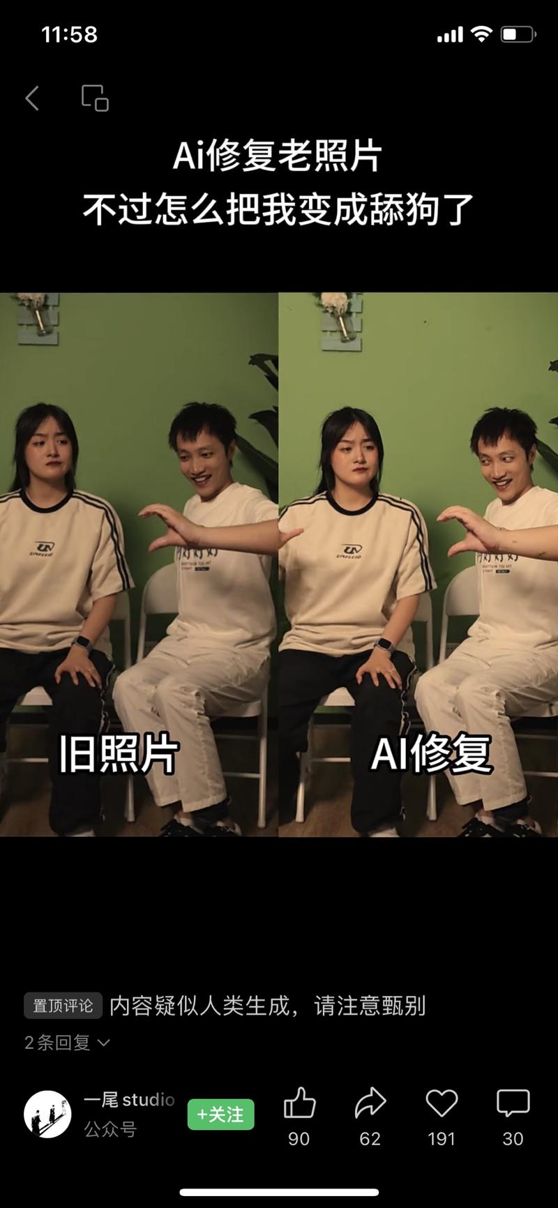 类似这种拍一段视频，做…#情报-搞钱线报📢论坛-网创交流-优创圈